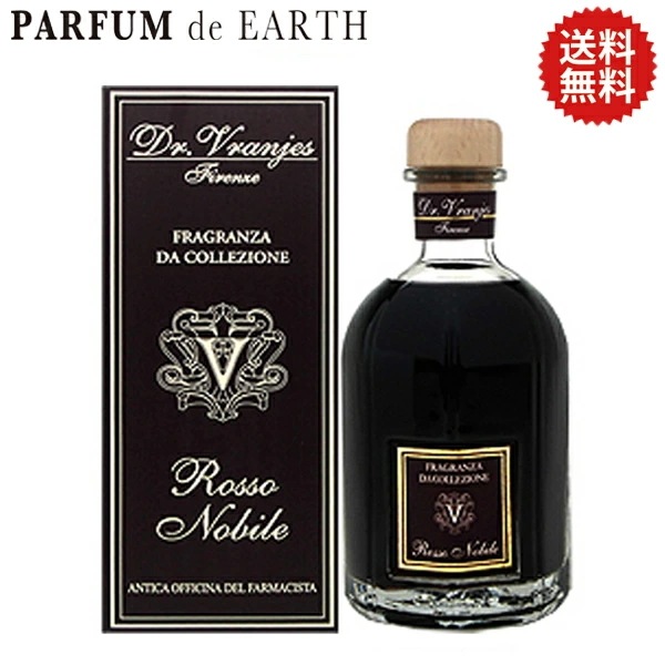 ドットールヴラニエス ロッソ ノービレ 250ml (Rosso Nobile) リードディフューザー【パッケージデザイン混在】（2748）