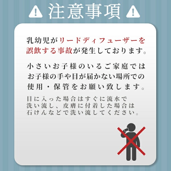 ドットールヴラニエス ロッソ ノービレ 250ml (Rosso Nobile) リードディフューザー【パッケージデザイン混在】（2748）