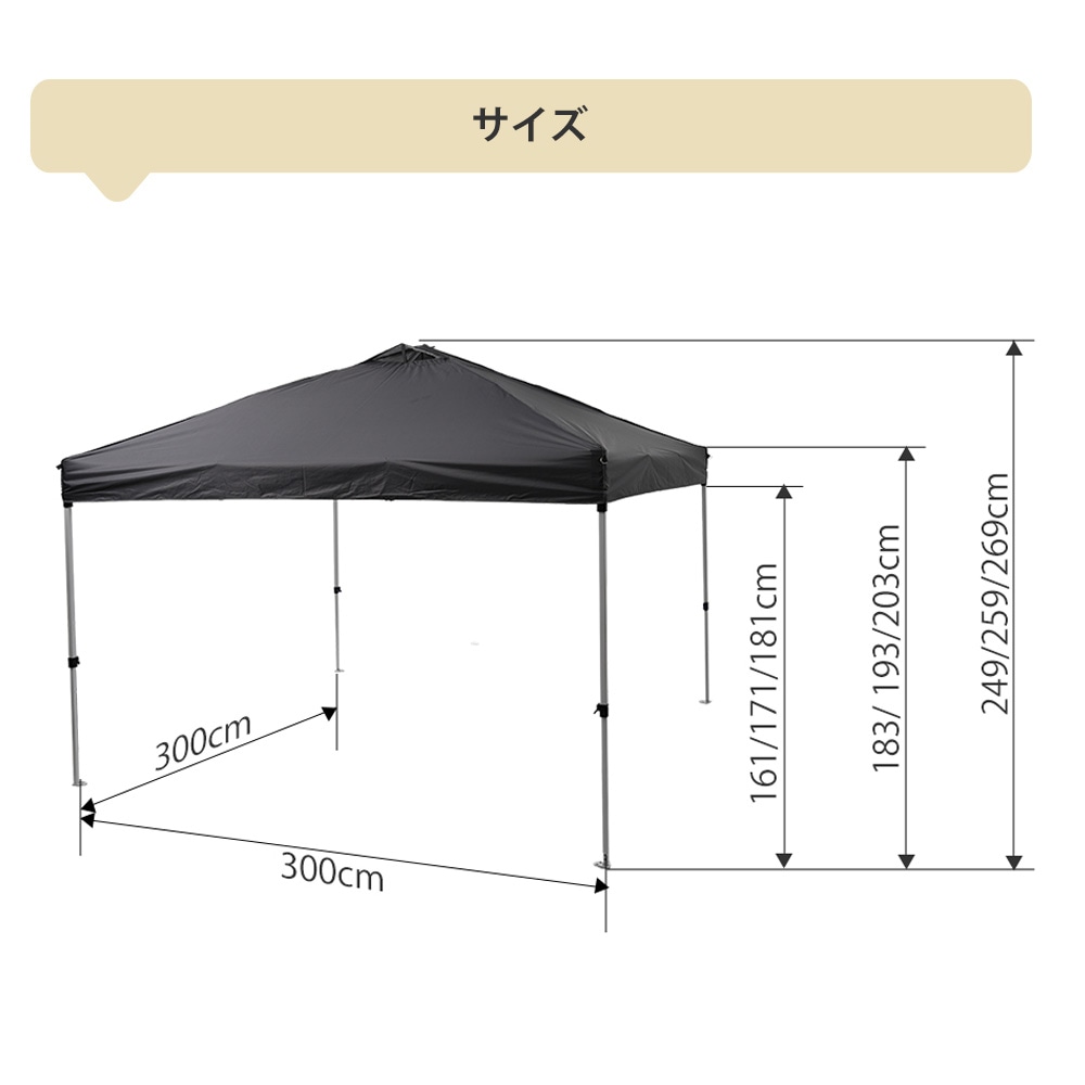 【国内発送&品質保証】【グレー】タープテント 3m サイドシート4枚付 UV加工 撥水 ワンタッチタープテント 簡単 大型-1-6 【国内発送&品質保証】【グレー】タープテント 3m サイドシート4枚付 UV加工 撥水 ワンタッチタープテント 簡単 大型-1-6