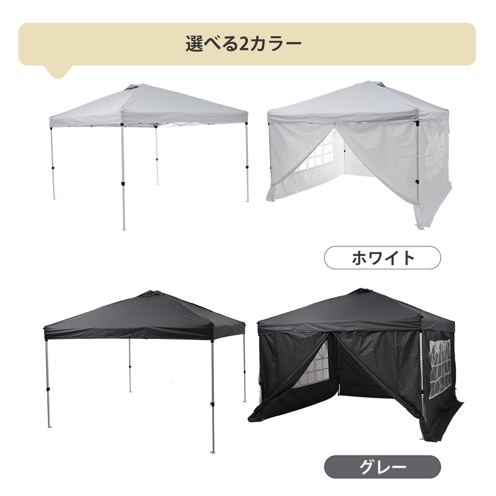 【国内発送&品質保証】【グレー】タープテント 3m サイドシート4枚付 UV加工 撥水 ワンタッチタープテント 簡単 大型-1-6 【国内発送&品質保証】【グレー】タープテント 3m サイドシート4枚付 UV加工 撥水 ワンタッチタープテント 簡単 大型-1-6