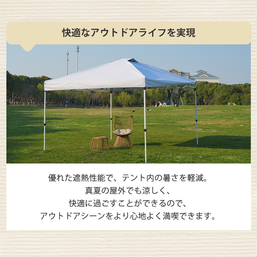 【国内発送&品質保証】【グレー】タープテント 3m サイドシート4枚付 UV加工 撥水 ワンタッチタープテント 簡単 大型-1-6 【国内発送&品質保証】【グレー】タープテント 3m サイドシート4枚付 UV加工 撥水 ワンタッチタープテント 簡単 大型-1-6