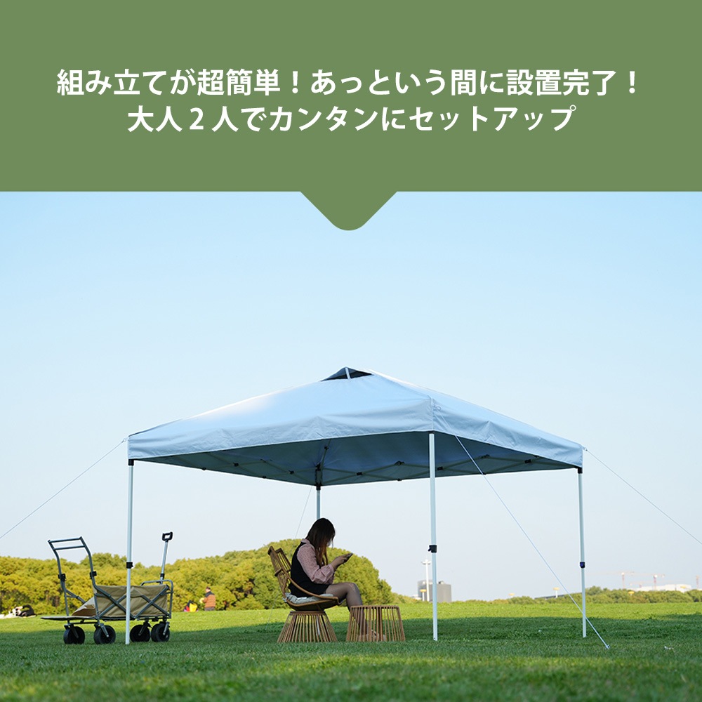 【国内発送&品質保証】【グレー】タープテント 3m サイドシート4枚付 UV加工 撥水 ワンタッチタープテント 簡単 大型-1-6 【国内発送&品質保証】【グレー】タープテント 3m サイドシート4枚付 UV加工 撥水 ワンタッチタープテント 簡単 大型-1-6