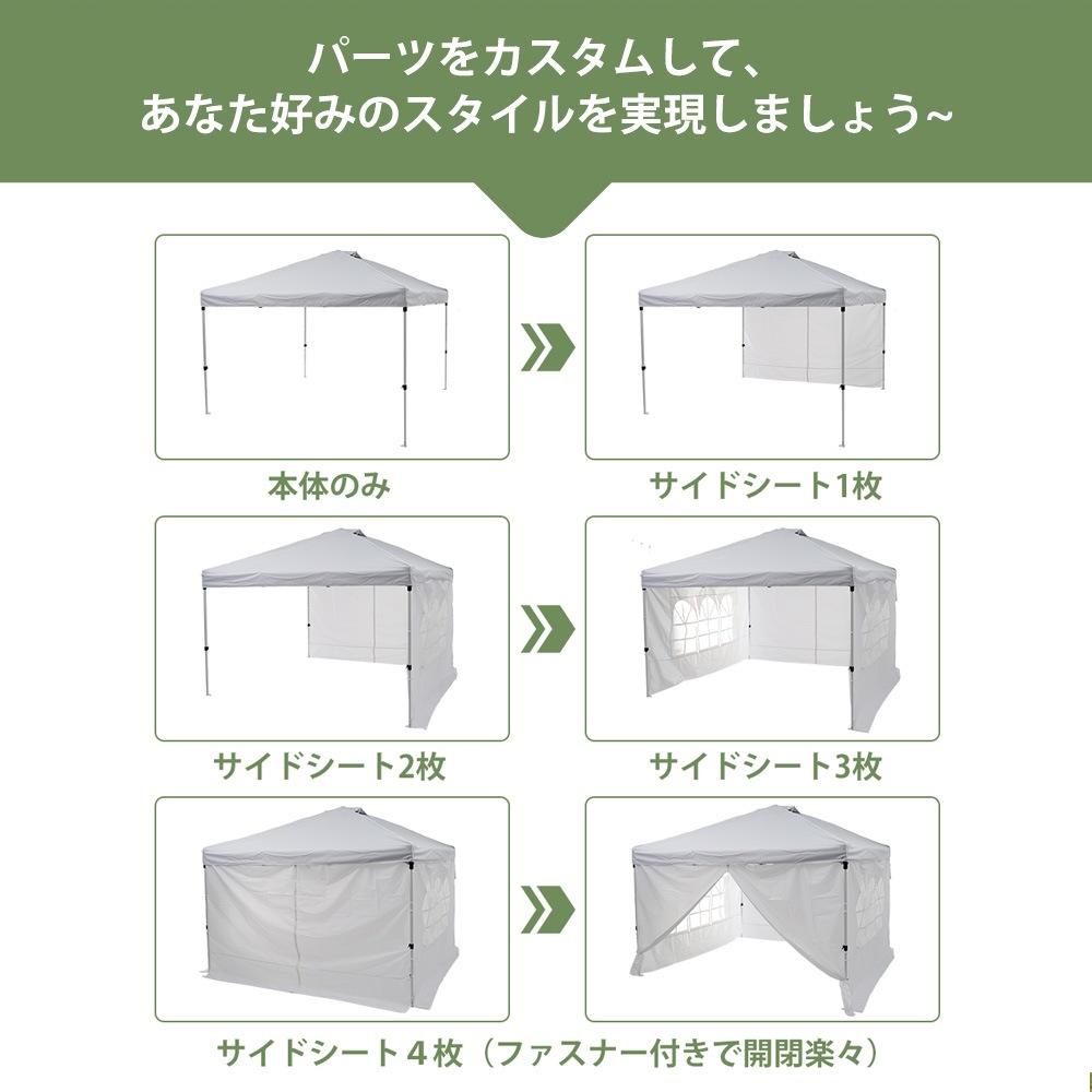 【国内発送&品質保証】【グレー】タープテント 3m サイドシート4枚付 UV加工 撥水 ワンタッチタープテント 簡単 大型-1-6 【国内発送&品質保証】【グレー】タープテント 3m サイドシート4枚付 UV加工 撥水 ワンタッチタープテント 簡単 大型-1-6