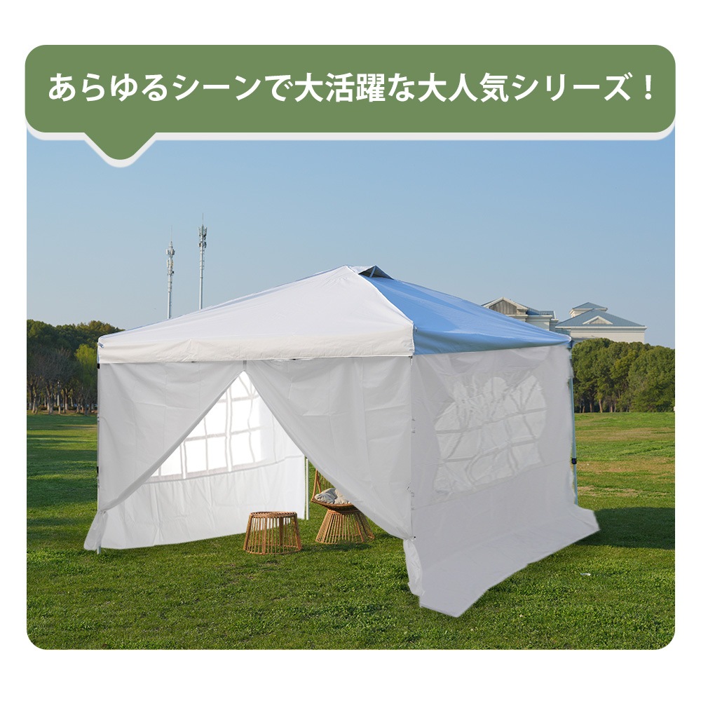 【国内発送&品質保証】【グレー】タープテント 3m サイドシート4枚付 UV加工 撥水 ワンタッチタープテント 簡単 大型-1-6 【国内発送&品質保証】【グレー】タープテント 3m サイドシート4枚付 UV加工 撥水 ワンタッチタープテント 簡単 大型-1-6