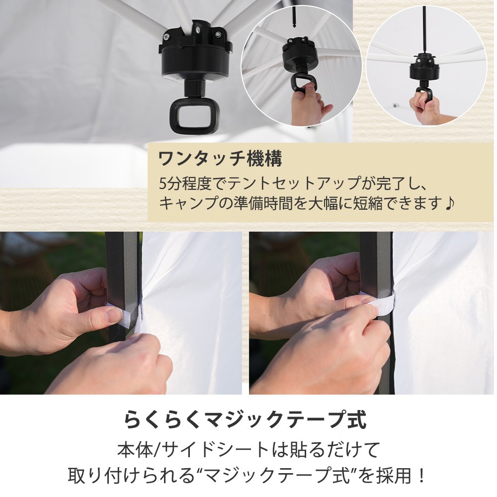 【国内発送&品質保証】【グレー】タープテント 3m サイドシート4枚付 UV加工 撥水 ワンタッチタープテント 簡単 大型-1-6 【国内発送&品質保証】【グレー】タープテント 3m サイドシート4枚付 UV加工 撥水 ワンタッチタープテント 簡単 大型-1-6