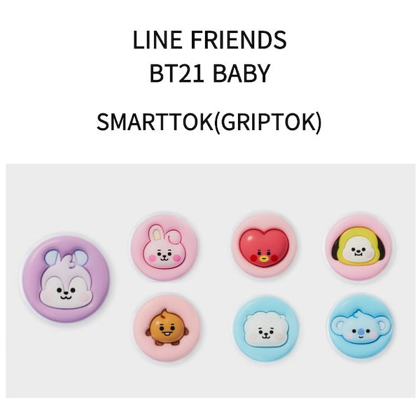 LINEFRIENDS BT21BABY CHIMMY 暖か SHOOKY ポ－チ