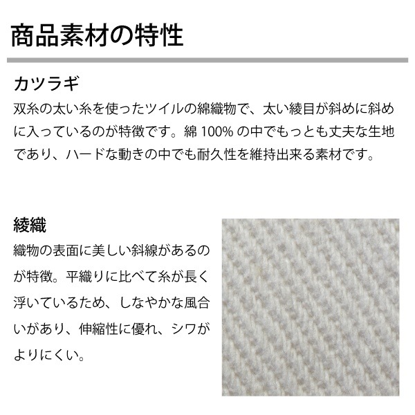 workfriend 男子ノータック綿白パンツ SC430 ウエスト79cm