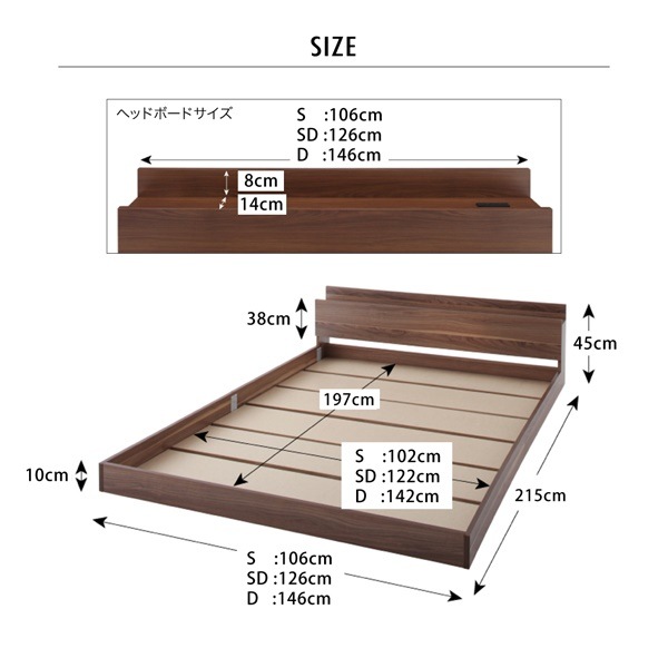 棚/コンセント付き フロアベッド [W.coRe]ダブルコア [スタンダードボンネルコイルマットレス付き] セミダブル [フレーム色]ウォルナットブラウン [マットレス色]ホワイト