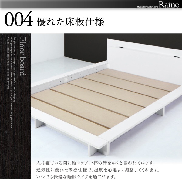 500024411110834 ローベッド ... : 寝具・ベッド・マットレス : モダンライトコンセント付き 通販日本製
