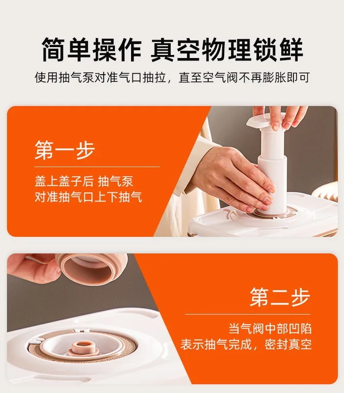 食品真空ポンプ付き収納ボックス,透明食品ディスペンサー,密閉型養蜂ボックス,大容量 食品真空ポンプ付き収納ボックス,透明食品ディスペンサー,密閉型養蜂ボックス,大容量