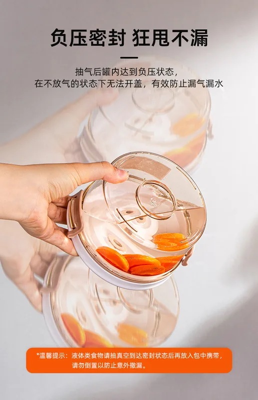 食品真空ポンプ付き収納ボックス,透明食品ディスペンサー,密閉型養蜂ボックス,大容量 食品真空ポンプ付き収納ボックス,透明食品ディスペンサー,密閉型養蜂ボックス,大容量