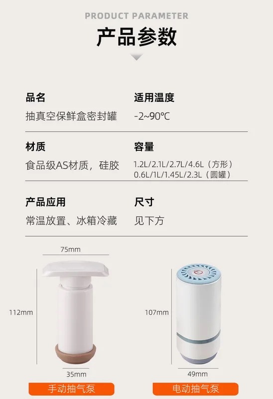 食品真空ポンプ付き収納ボックス,透明食品ディスペンサー,密閉型養蜂ボックス,大容量 食品真空ポンプ付き収納ボックス,透明食品ディスペンサー,密閉型養蜂ボックス,大容量