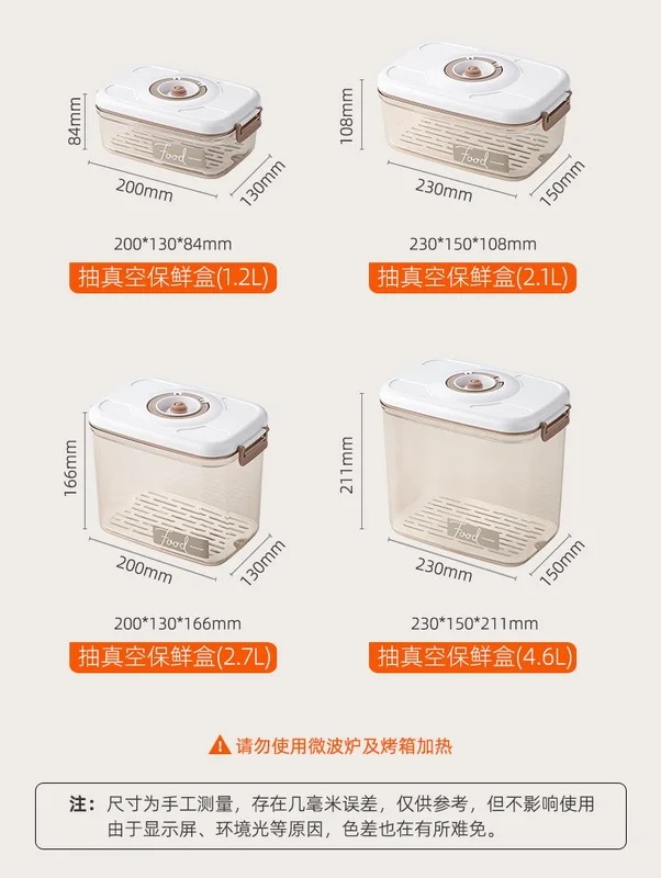 食品真空ポンプ付き収納ボックス,透明食品ディスペンサー,密閉型養蜂ボックス,大容量 食品真空ポンプ付き収納ボックス,透明食品ディスペンサー,密閉型養蜂ボックス,大容量