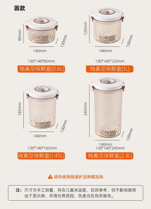 食品真空ポンプ付き収納ボックス,透明食品ディスペンサー,密閉型養蜂ボックス,大容量 食品真空ポンプ付き収納ボックス,透明食品ディスペンサー,密閉型養蜂ボックス,大容量