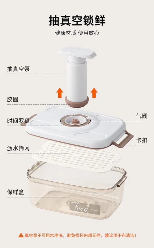 食品真空ポンプ付き収納ボックス,透明食品ディスペンサー,密閉型養蜂ボックス,大容量 食品真空ポンプ付き収納ボックス,透明食品ディスペンサー,密閉型養蜂ボックス,大容量