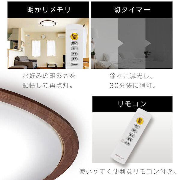 【LED 人感センサーライト 40cm バーライト】 明るく省エネ、使いやすい！ 簡単音声操作／ シーリングライト 6畳 8畳 12畳 14畳 音声操作 調光調