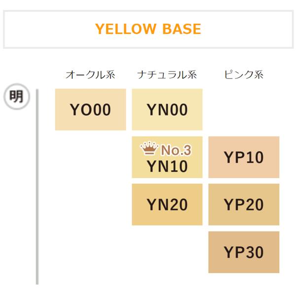【カバーマーク正規取扱店】【YO00】カバーマーク ジャスミーカラー エッセンス ファンデーション リキッド YO00 25ml SPF30 PA++ 【カバーマーク正規取扱店】【YO00】カバーマーク ジャスミーカラー エッセンス ファンデーション リキッド YO00 25ml SPF30 PA++