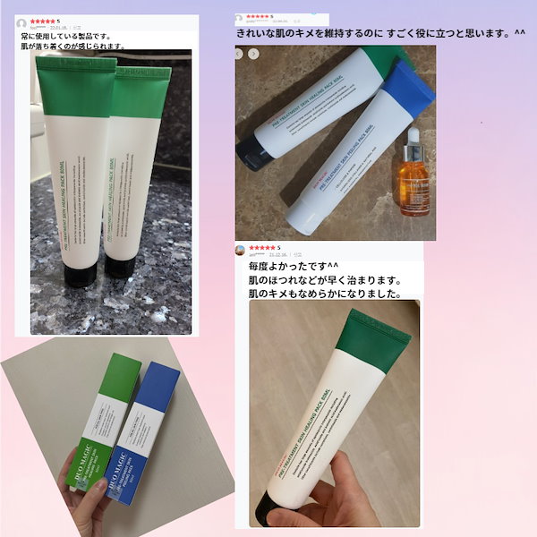 Amazon | SERMENT 韓国化粧品 セルマン ビデュオマジックプレ