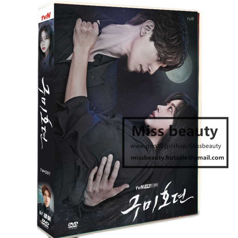 韓国 ドラマ dvd 安い「九尾の狐伝説」 韓国 ドラマ TV OST 日本