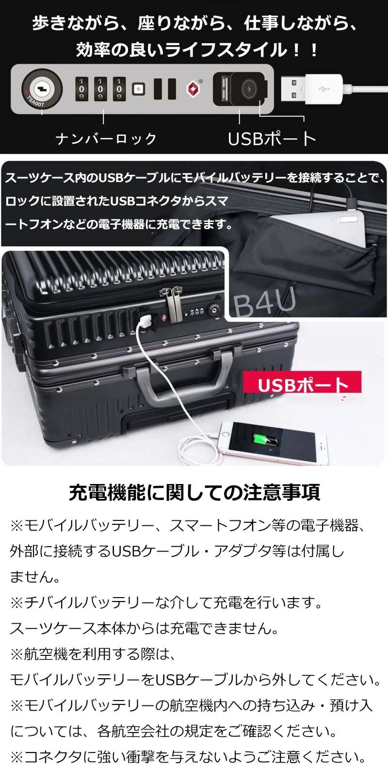 スーツケース Sサイズ エンボス加工 USBポート付き ビジネスキャリー キャリー 機内持ち込み可 ナンバーロック ノートPC収納 キャスター付 軽量 Sサイズ キャリーケース キャリーバッグ 旅行