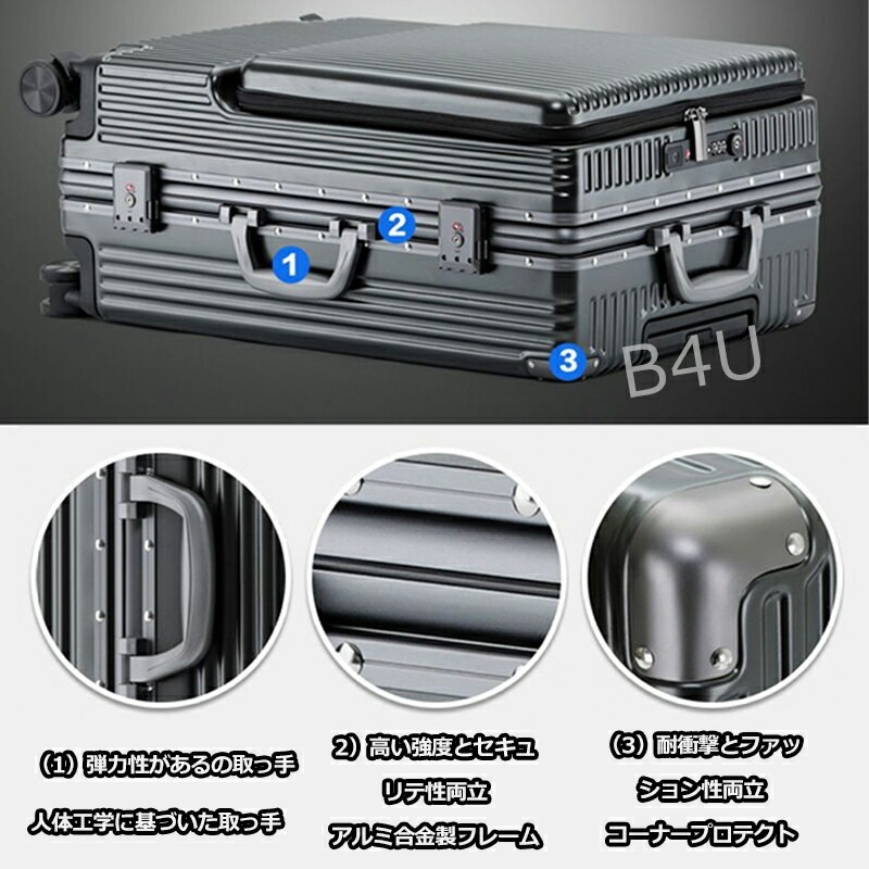 スーツケース Sサイズ エンボス加工 USBポート付き ビジネスキャリー キャリー 機内持ち込み可 ナンバーロック ノートPC収納 キャスター付 軽量 Sサイズ キャリーケース キャリーバッグ 旅行