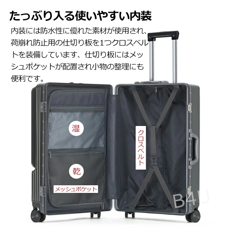 スーツケース Sサイズ エンボス加工 USBポート付き ビジネスキャリー キャリー 機内持ち込み可 ナンバーロック ノートPC収納 キャスター付 軽量 Sサイズ キャリーケース キャリーバッグ 旅行