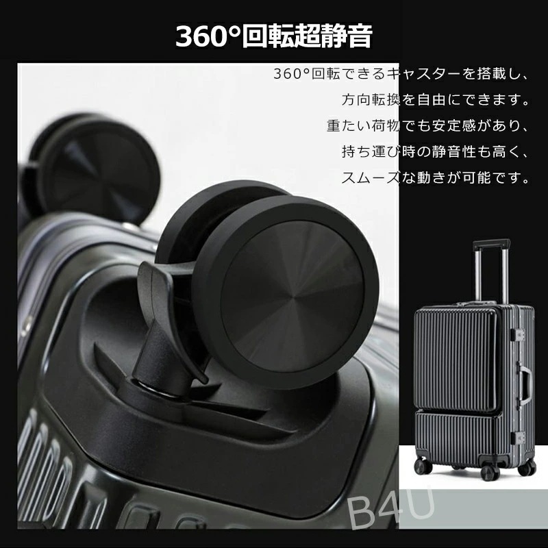 スーツケース Sサイズ エンボス加工 USBポート付き ビジネスキャリー キャリー 機内持ち込み可 ナンバーロック ノートPC収納 キャスター付 軽量 Sサイズ キャリーケース キャリーバッグ 旅行