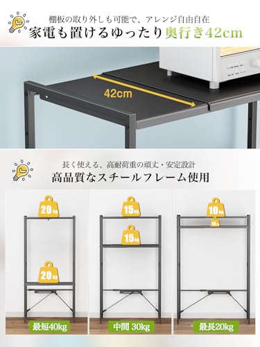 幅伸縮可上下調整可】ゴミ箱上ラック TKUIN 電子レンジラック レンジ台