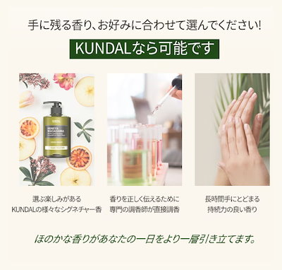 Qoo10] Kundal 【公式】 ハンドケアセット[ハンドクリー