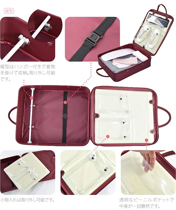 Qoo10] 着物 持ち運び バッグ 日本製 和装バッ