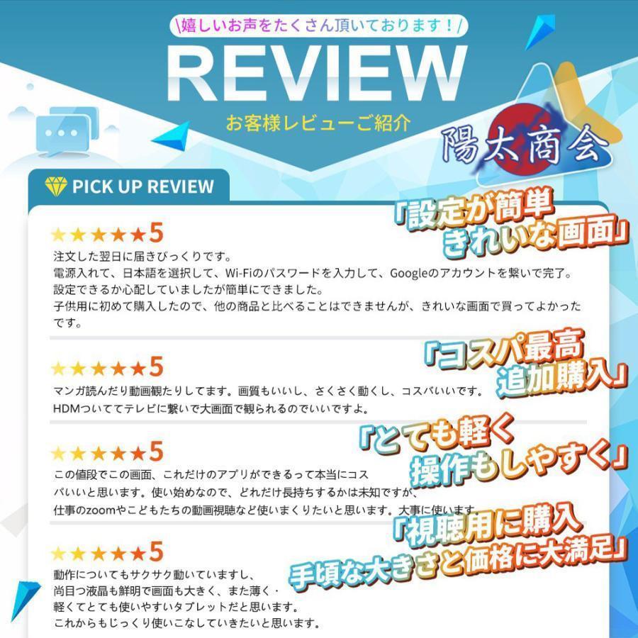 Android14 タブレット PC 本体 10インチ 本体 8+256GB FullHD wi-fi 5G 在宅勤務 ネット授業 コスパ最高 安い クリスマス GPS 電話 タブレット 2024最新