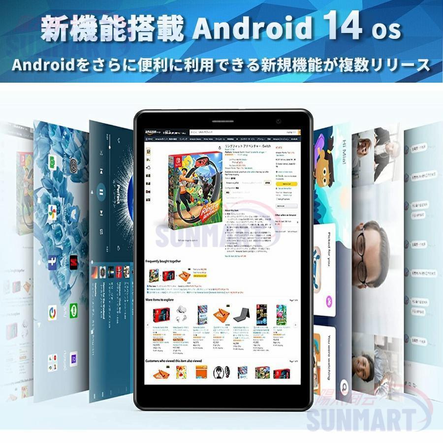 Android14 タブレット PC 本体 10インチ 本体 8+256GB FullHD wi-fi 5G 在宅勤務 ネット授業 コスパ最高 安い クリスマス GPS 電話 タブレット 2024最新