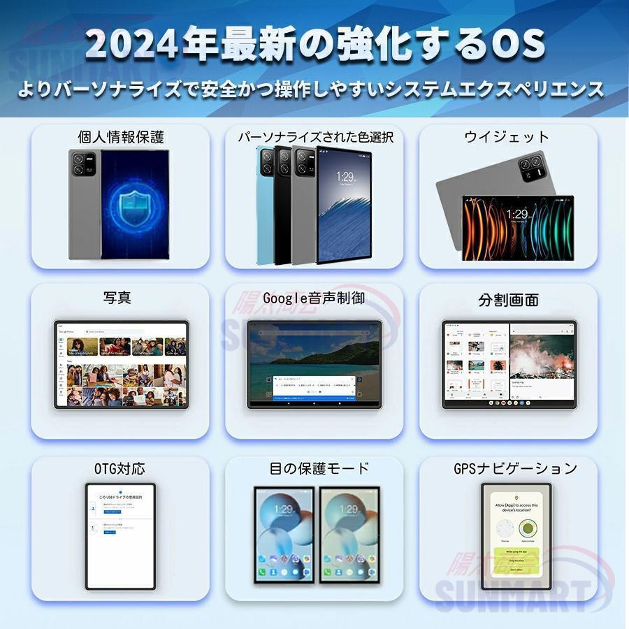 Android14 タブレット PC 本体 10インチ 本体 8+256GB FullHD wi-fi 5G 在宅勤務 ネット授業 コスパ最高 安い クリスマス GPS 電話 タブレット 2024最新