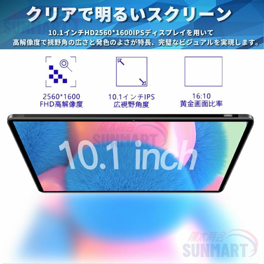 Android14 タブレット PC 本体 10インチ 本体 8+256GB FullHD wi-fi 5G 在宅勤務 ネット授業 コスパ最高 安い クリスマス GPS 電話 タブレット 2024最新