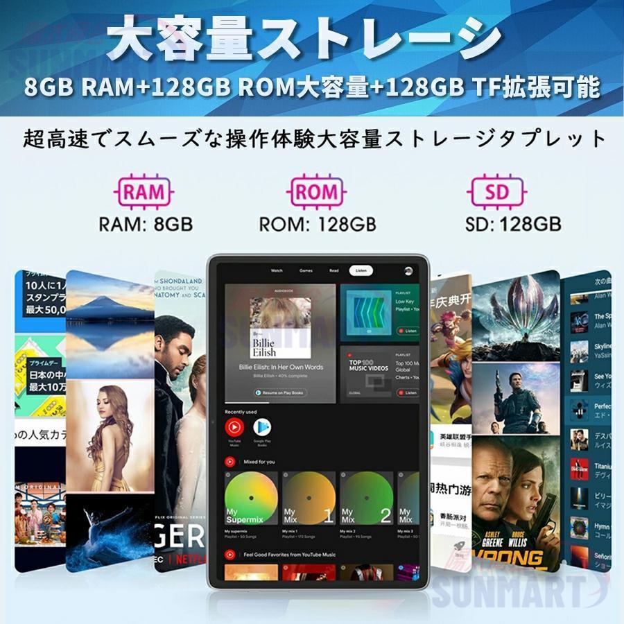 Android14 タブレット PC 本体 10インチ 本体 8+256GB FullHD wi-fi 5G 在宅勤務 ネット授業 コスパ最高 安い クリスマス GPS 電話 タブレット 2024最新