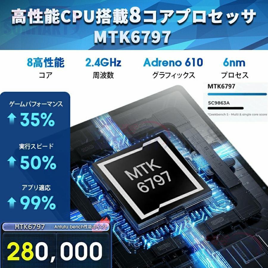 Android14 タブレット PC 本体 10インチ 本体 8+256GB FullHD wi-fi 5G 在宅勤務 ネット授業 コスパ最高 安い クリスマス GPS 電話 タブレット 2024最新