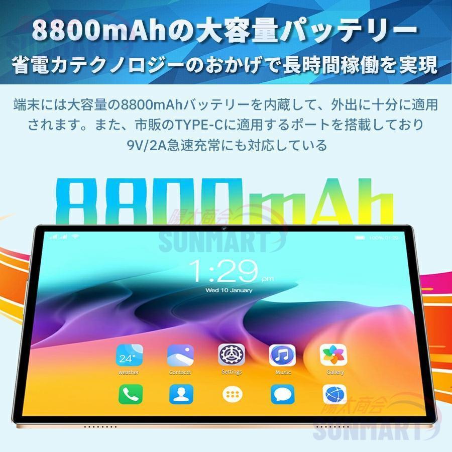 Android14 タブレット PC 本体 10インチ 本体 8+256GB FullHD wi-fi 5G 在宅勤務 ネット授業 コスパ最高 安い クリスマス GPS 電話 タブレット 2024最新