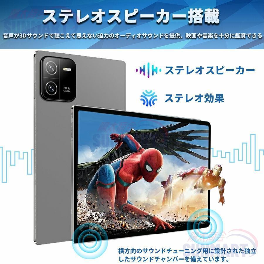 Android14 タブレット PC 本体 10インチ 本体 8+256GB FullHD wi-fi 5G 在宅勤務 ネット授業 コスパ最高 安い クリスマス GPS 電話 タブレット 2024最新