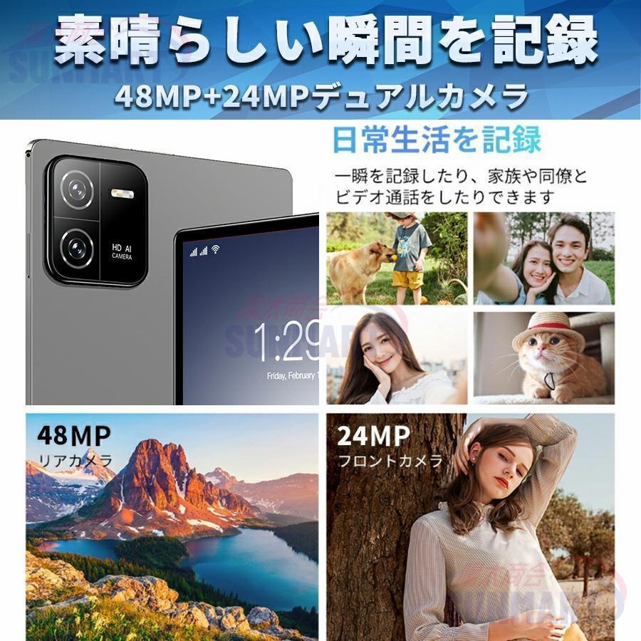 Android14 タブレット PC 本体 10インチ 本体 8+256GB FullHD wi-fi 5G 在宅勤務 ネット授業 コスパ最高 安い クリスマス GPS 電話 タブレット 2024最新