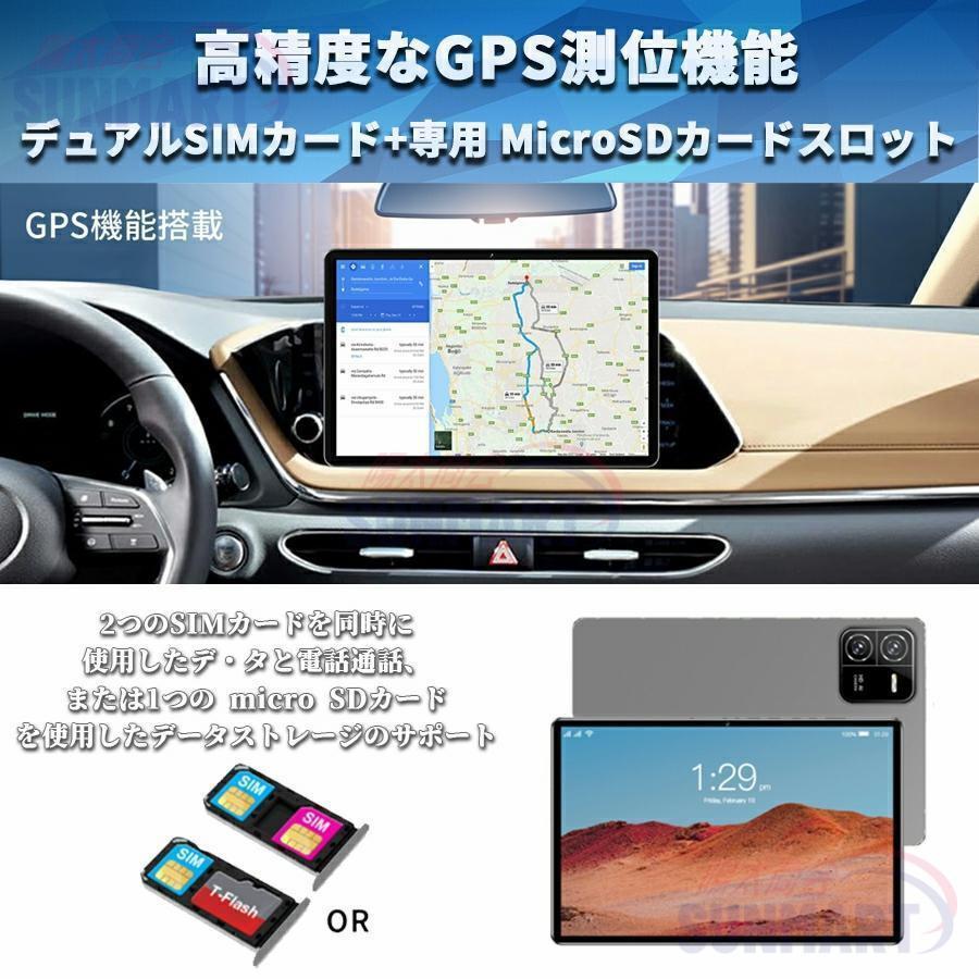 Android14 タブレット PC 本体 10インチ 本体 8+256GB FullHD wi-fi 5G 在宅勤務 ネット授業 コスパ最高 安い クリスマス GPS 電話 タブレット 2024最新