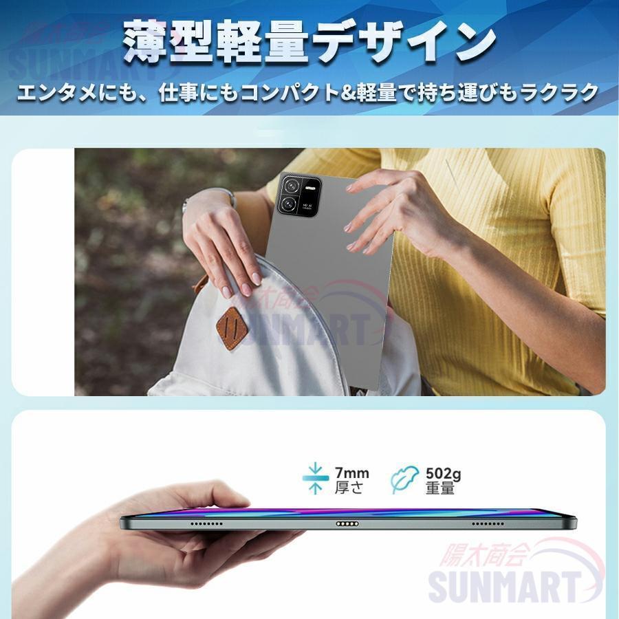 Android14 タブレット PC 本体 10インチ 本体 8+256GB FullHD wi-fi 5G 在宅勤務 ネット授業 コスパ最高 安い クリスマス GPS 電話 タブレット 2024最新