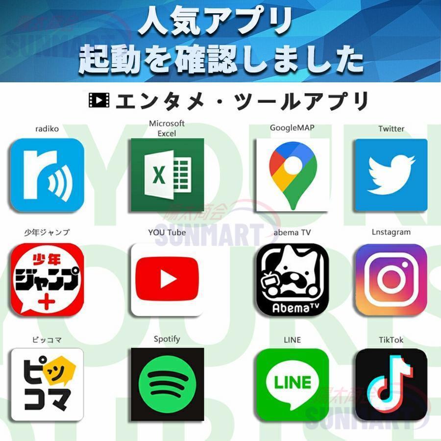 Android14 タブレット PC 本体 10インチ 本体 8+256GB FullHD wi-fi 5G 在宅勤務 ネット授業 コスパ最高 安い クリスマス GPS 電話 タブレット 2024最新