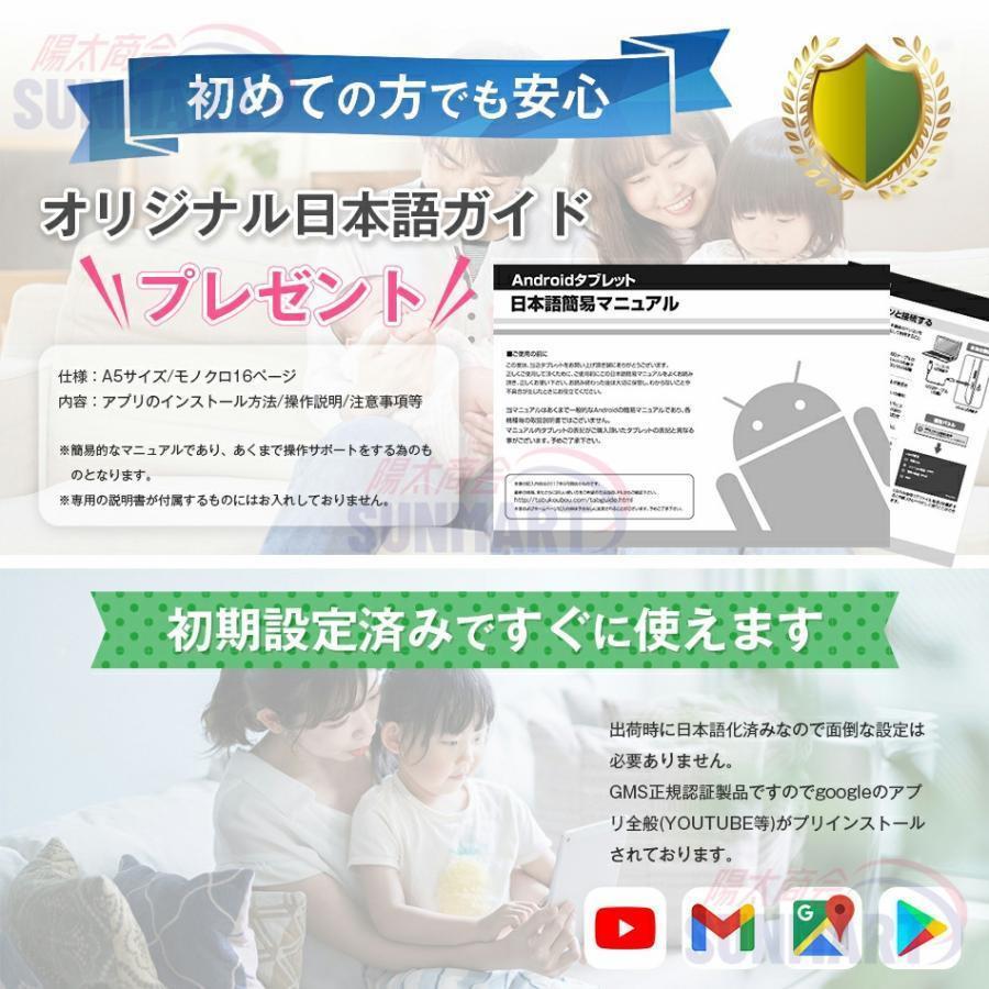 Android14 タブレット PC 本体 10インチ 本体 8+256GB FullHD wi-fi 5G 在宅勤務 ネット授業 コスパ最高 安い クリスマス GPS 電話 タブレット 2024最新