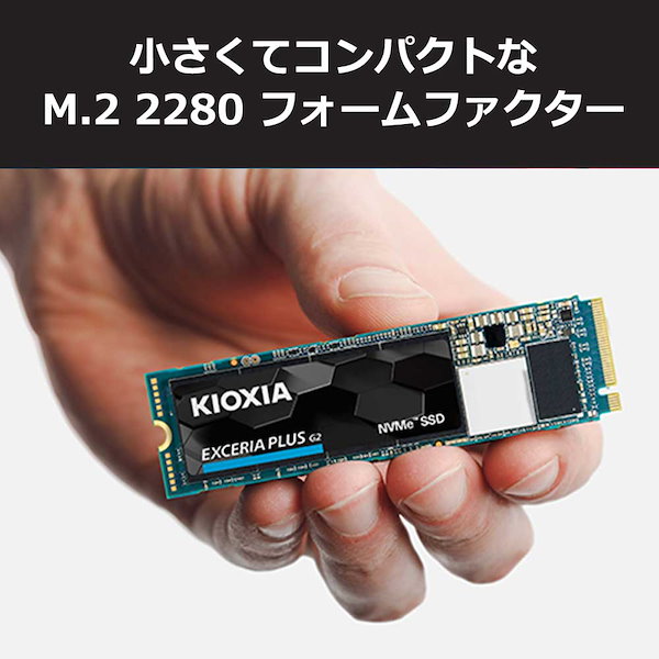 新品超特価キオクシア 1TB NVMe M.2 G2 SSD-CK1.0N3PG2/N 内蔵型SSD