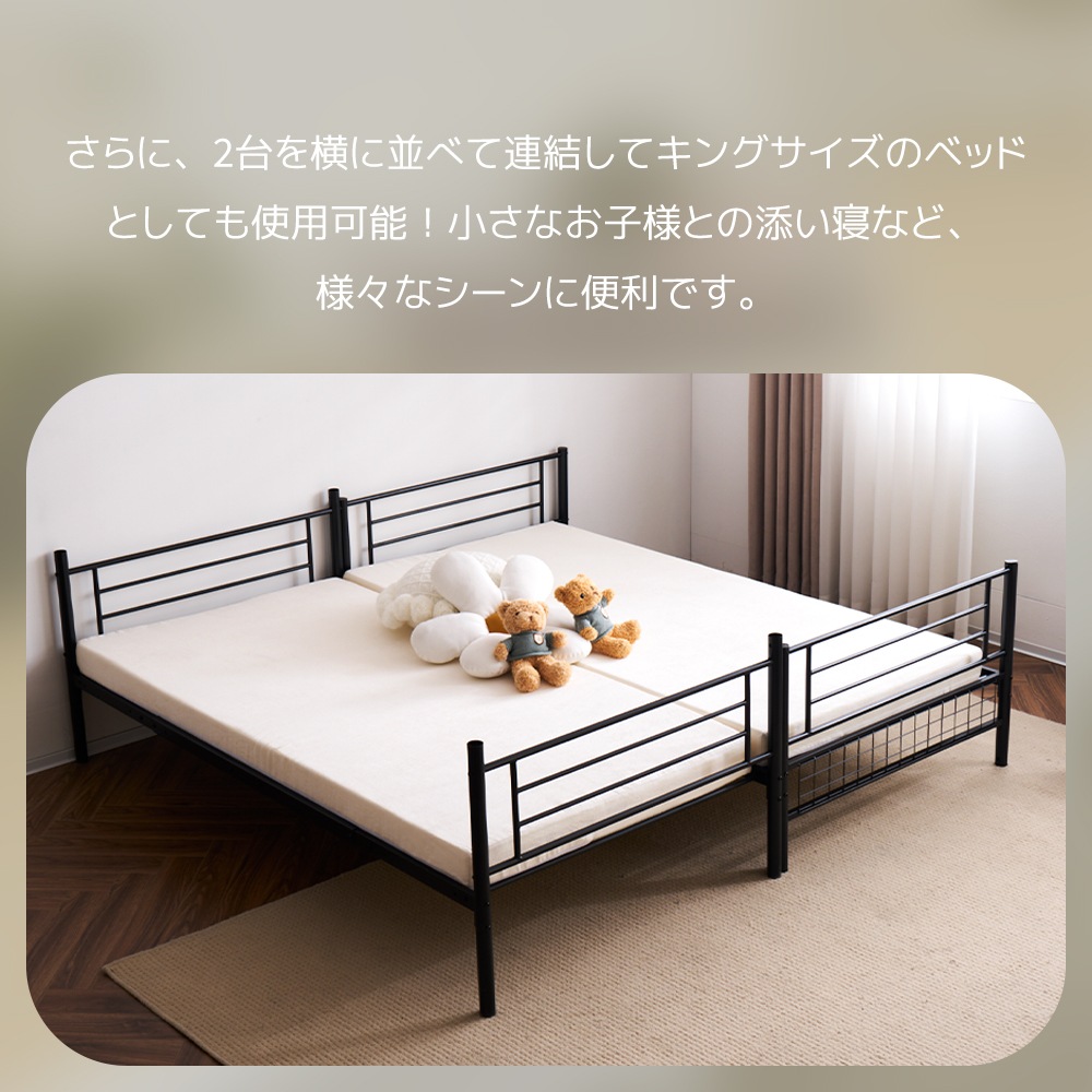 分割可能 シングルロフトベッド上下分割可能 パイプベッド 【ホワイト】