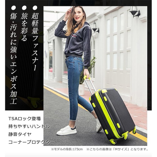 Qoo10] Mサイズ スーツケース キャリーバッグ