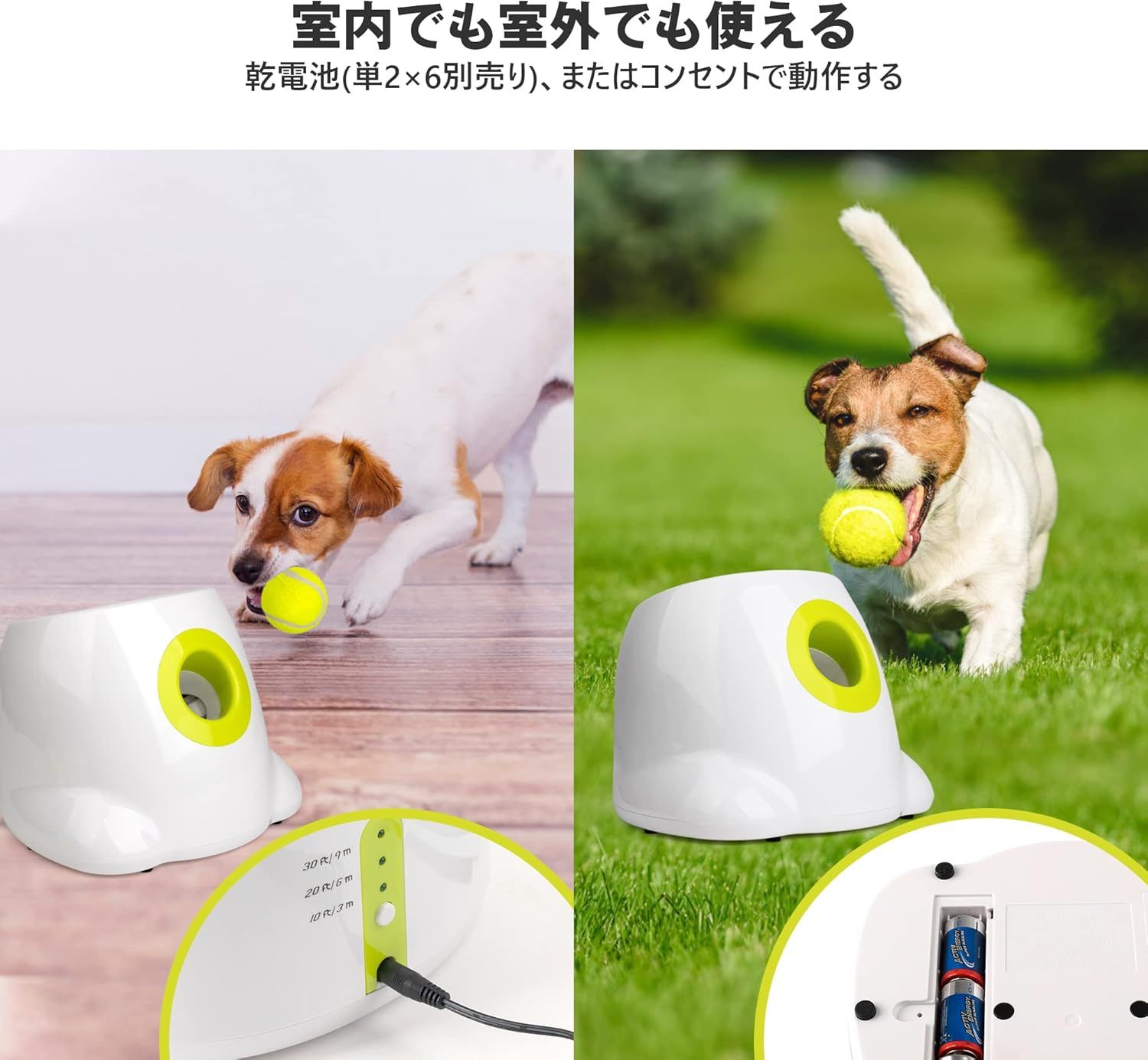 犬 ボールランチャー おもちゃ 自動 ボール投げ 犬用 ロボピッチャ 発射距離3段階調整可能 自動ボールキャッチ 専用のミニテニスボール3個付 小型犬~中型犬用 知育玩具 犬 ボールランチャー おもちゃ 自動 ボール投げ 犬用 ロボピッチャ 発射距離3段階調整可能 自動ボールキャッチ 専用のミニテニスボール3個付 小型犬~中型犬用 知育玩具