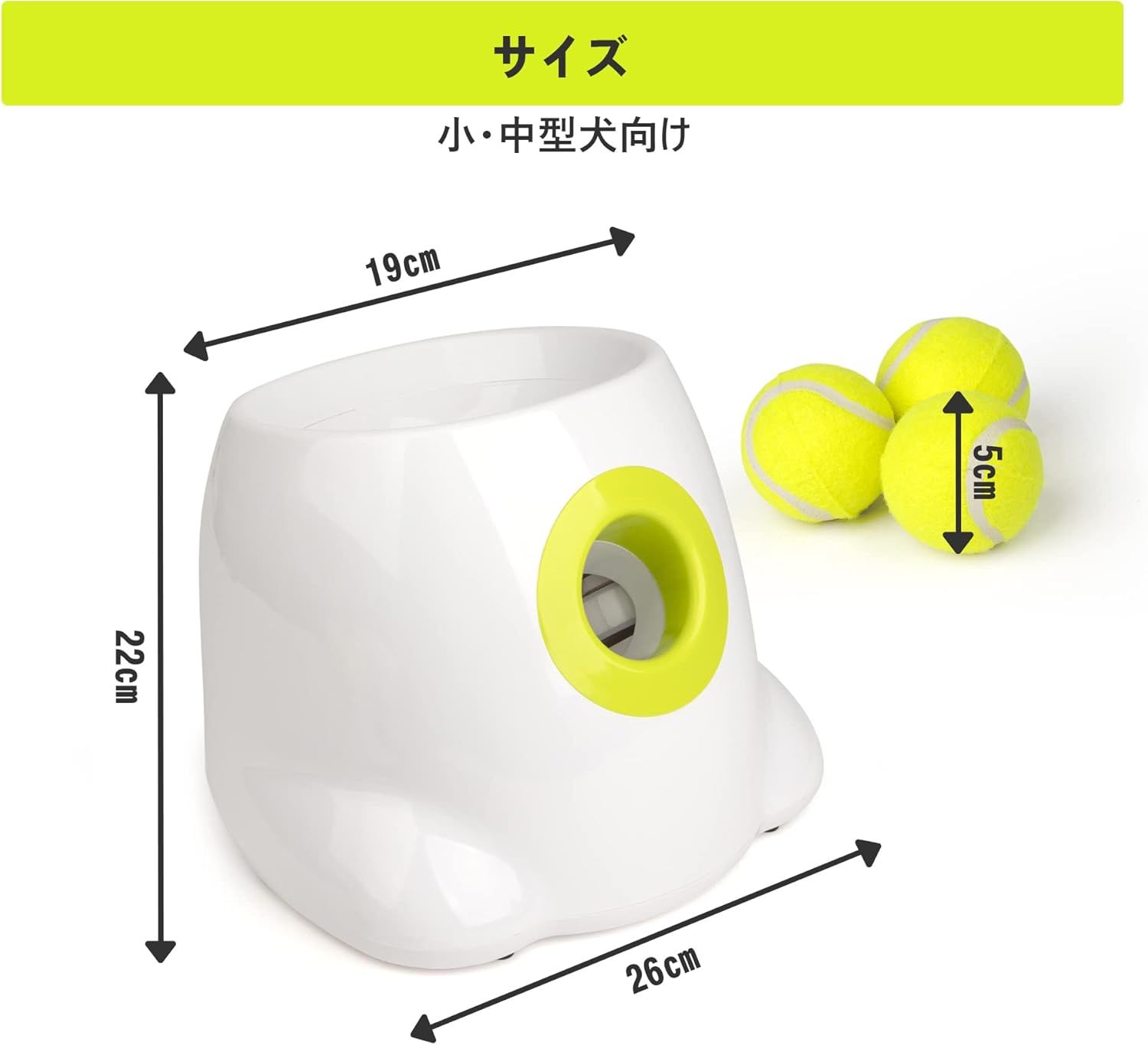 犬 ボールランチャー おもちゃ 自動 ボール投げ 犬用 ロボピッチャ 発射距離3段階調整可能 自動ボールキャッチ 専用のミニテニスボール3個付 小型犬~中型犬用 知育玩具 犬 ボールランチャー おもちゃ 自動 ボール投げ 犬用 ロボピッチャ 発射距離3段階調整可能 自動ボールキャッチ 専用のミニテニスボール3個付 小型犬~中型犬用 知育玩具