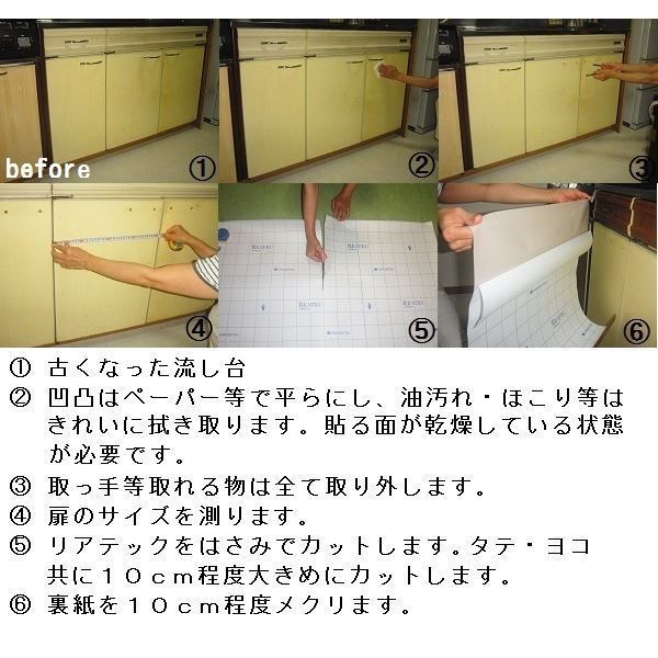 ds-1503045 スギ柾目 サン... : 家具・インテリア : 木目調粘着付き化粧シート 低価超激安