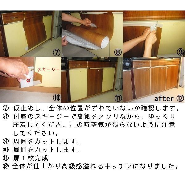 ds-1503045 スギ柾目 サン... : 家具・インテリア : 木目調粘着付き化粧シート 低価超激安